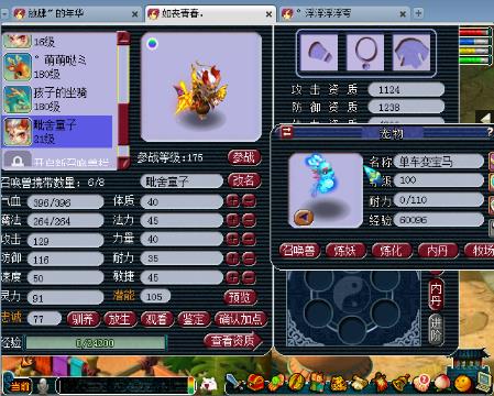 今天十二点抽奖送点卡-网易CC直播-大型游戏