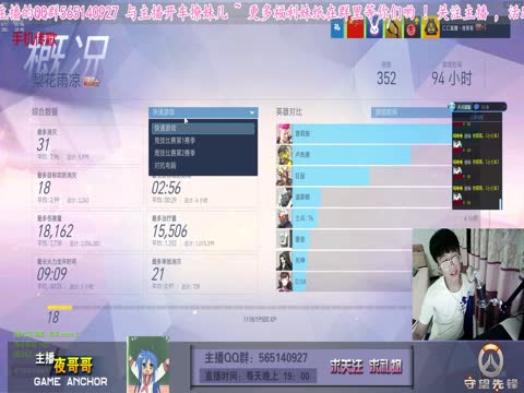 俊贤-临沂小伙万里129五门五开任性赚钱(22