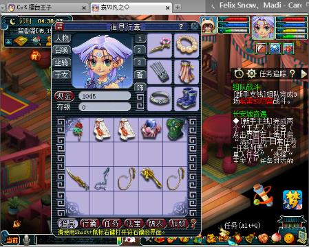 《梦幻西游2》94联武神坛各服务器分组表查询