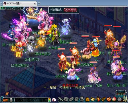 五门五开赚钱-网易CC直播-大型游戏娱乐直播