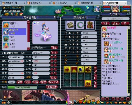 五门五开赚钱-网易CC直播-大型游戏娱乐直播