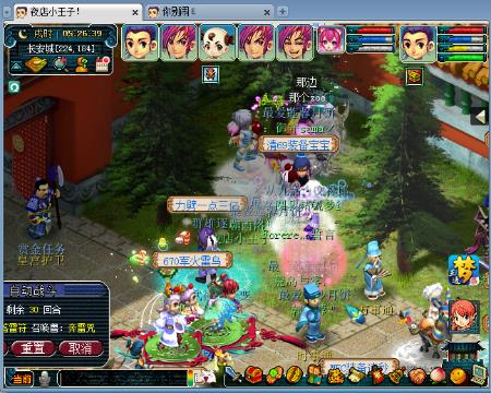 十五开封妖抓鬼副本-网易CC直播-大型游戏娱