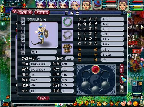 伪装_五开渡劫赚赚赚(210325438)的直播-网易