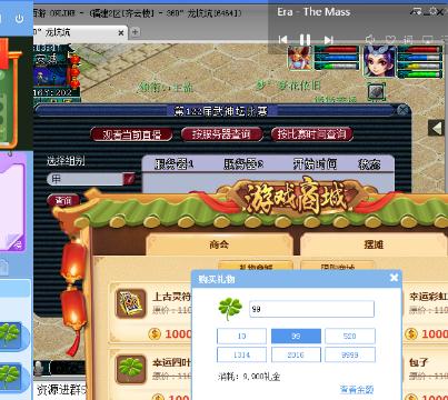 伪装_五开渡劫赚赚赚(210325438)的直播-网易