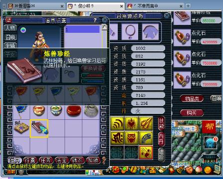 伪装_五开渡劫赚赚赚(210325438)的直播-网易