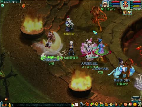 伪装_五开渡劫赚赚赚(210325438)的直播-网易