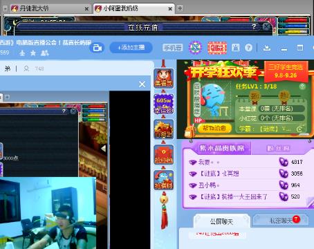 麻包种职业5开收徒弟-网易CC直播-大型游戏娱