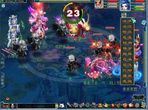 CC51518 华子-网易CC直播-大型游戏娱乐直播