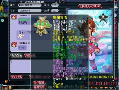 CC51518 华子-网易CC直播-大型游戏娱乐直播