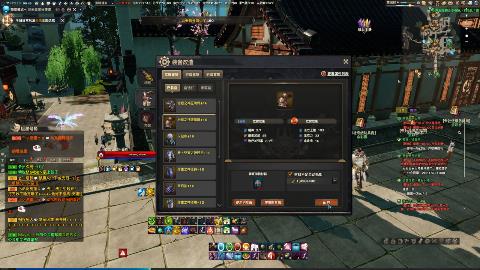 天谕丨小胖星 实习直播 奶妈(228329451)的直