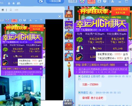 星梦高飞.永久直播间.教你各种套路赚钱之道-网