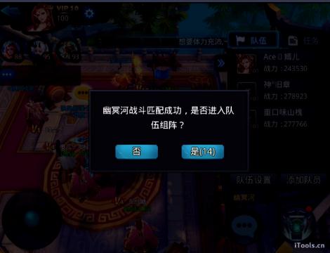 【木鱼解说】国庆玩法增加及英雄如来佛_乱斗