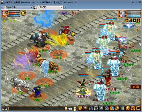 专业商人教学挖宝的直播间-网易CC直播-大型