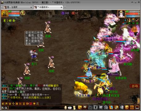 专业商人教学挖宝的直播间-网易CC直播-大型