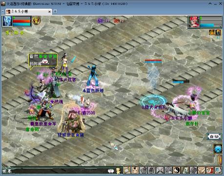 专业商人教学挖宝的直播间-网易CC直播-大型