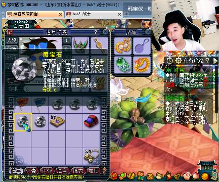 【时代】神豪 高效率五开的梦幻西游电脑版直