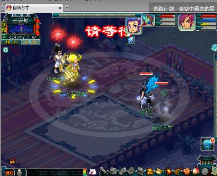 【时代】神豪 高效率五开的梦幻西游电脑版直