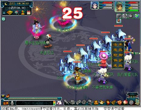 【时代】神豪 高效率五开的梦幻西游电脑版直