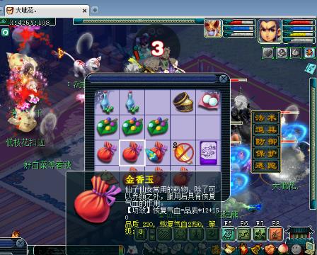 【时代】神豪 高效率五开的梦幻西游电脑版直