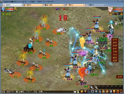 老头【红颜直播间专属】的大话西游2经典版直