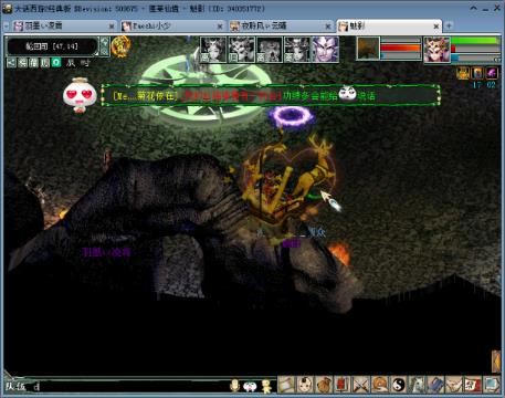 老头【红颜直播间专属】的大话西游2经典版直