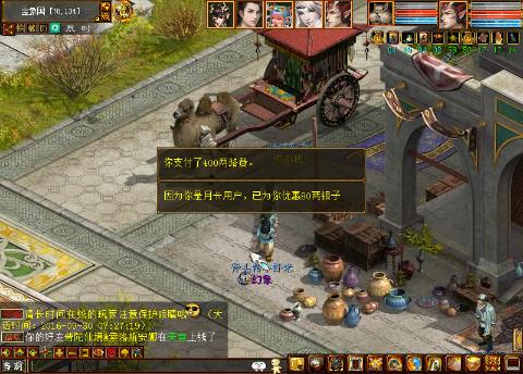 老头【红颜直播间专属】的大话西游2经典版直