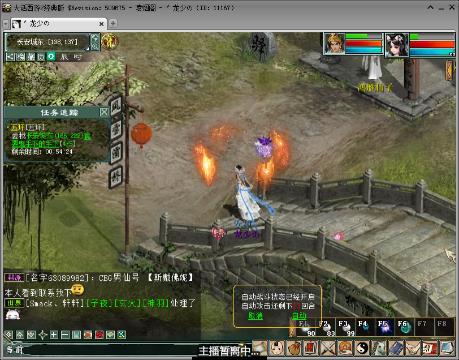 老头【红颜直播间专属】的大话西游2经典版直