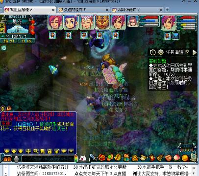 第04季_网络版_天命之战_第03集_720P_梦幻