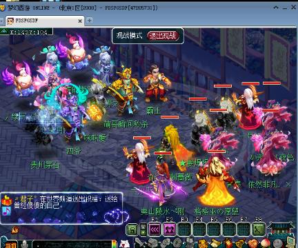 心臻:天台商人免费教学的梦幻西游电脑版直播