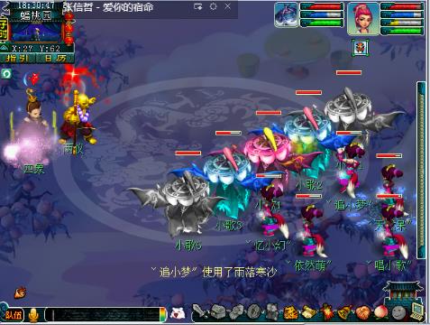 【时代】神豪 高效率五开的梦幻西游电脑版直