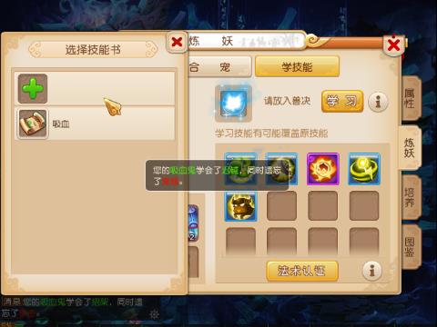 〃梦天使リ贰哚 专业泡泡章鱼王的梦幻西游手