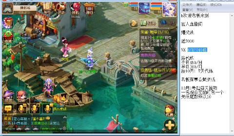 〃梦天使リ贰哚 专业泡泡章鱼王的梦幻西游手