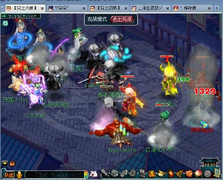 【谜底】ゞ范小伊的梦幻西游电脑版直播间-【