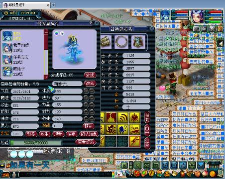 【谜底】ゞ范小伊的梦幻西游电脑版直播间-【