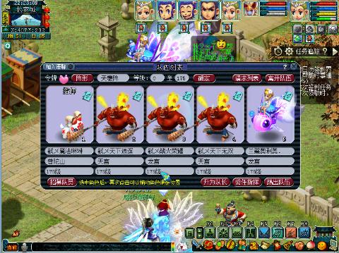 【谜底】ゞ范小伊的梦幻西游电脑版直播间-【