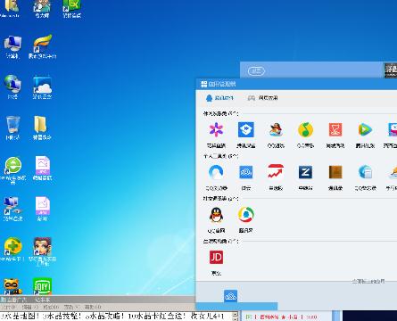 【谜底】ゞ范小伊的梦幻西游电脑版直播间-【