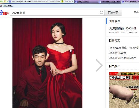 【谜底】ゞ范小伊的梦幻西游电脑版直播间-【