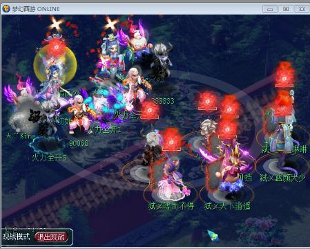 温柔女人床上记录的梦幻西游电脑版直播间-温