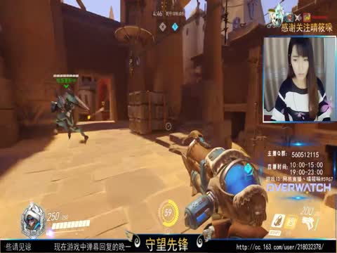 小果果的守望先锋直播间-小果果视频-网易CC