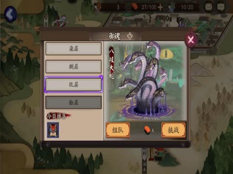 【阴阳师】全新ssr妖刀姬评测单体最强_阴阳师