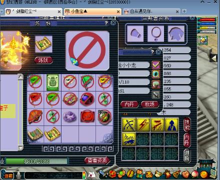 梦幻西游2门派闯关攻略:最快速度杀最多的NP