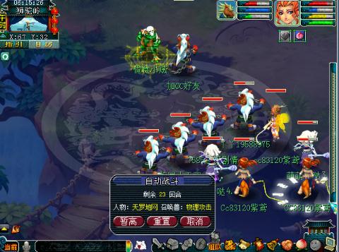 小岛:出租五开号的梦幻西游电脑版直播间-小岛