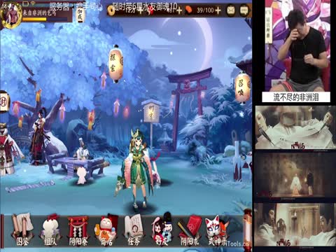 35剧情三尾狐通关实况_阴阳师视频_网易CC视