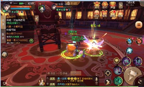 家园系统 3W军资即可拥有_天下手游视频_网易