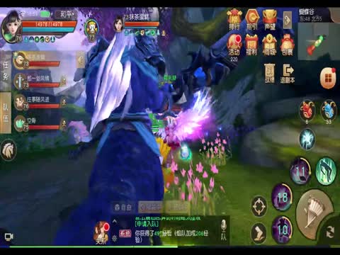 家园系统 3W军资即可拥有_天下手游视频_网易