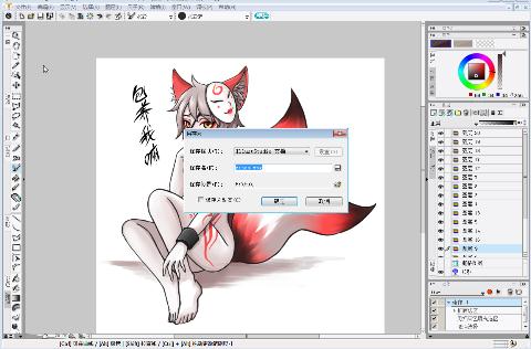 35剧情三尾狐通关实况_阴阳师视频_网易CC视