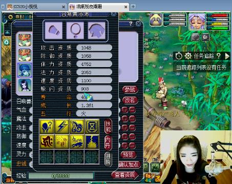 华妃的梦幻西游电脑版直播间-华妃视频-网易C