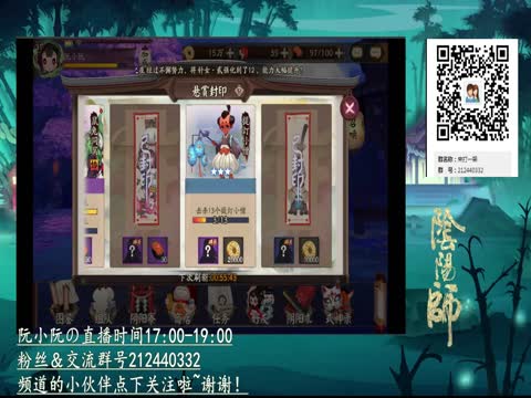 觉醒副本之水麒麟第8层平民打法!_阴阳师视频