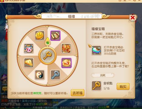 爱剪辑-八九-【紫薇大帝】易杀攻略_梦幻西游