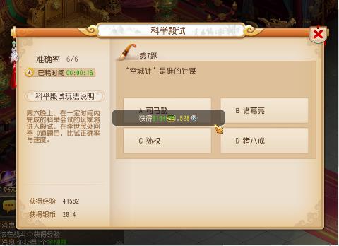 爱剪辑-八九-【紫薇大帝】易杀攻略